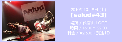 salud_schedule