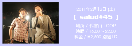 salud_schedule