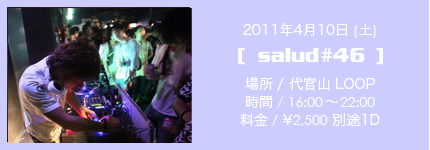 salud_schedule