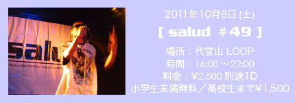 salud_schedule