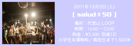 salud_schedule